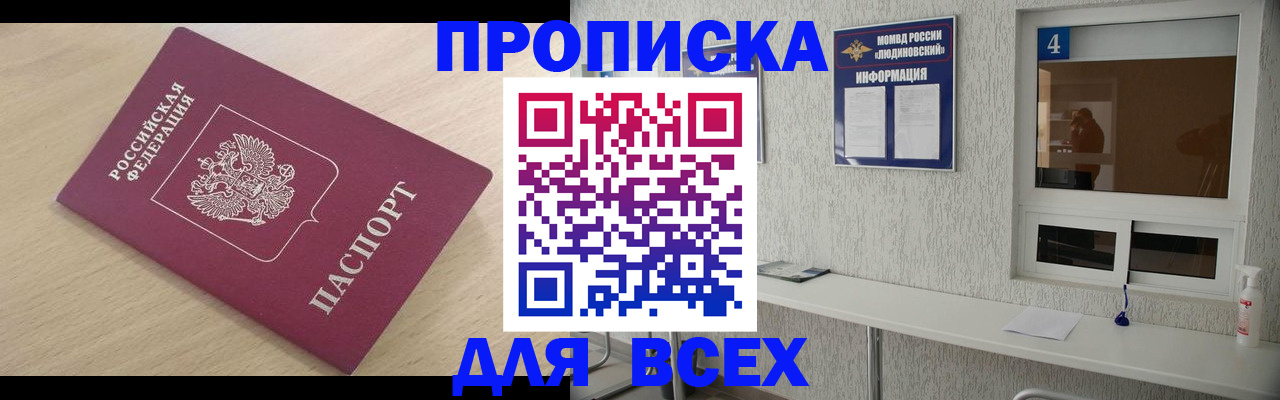 регистрация в Тихвине