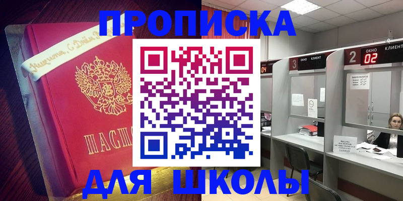 прописка иностранных граждан в Тихвине